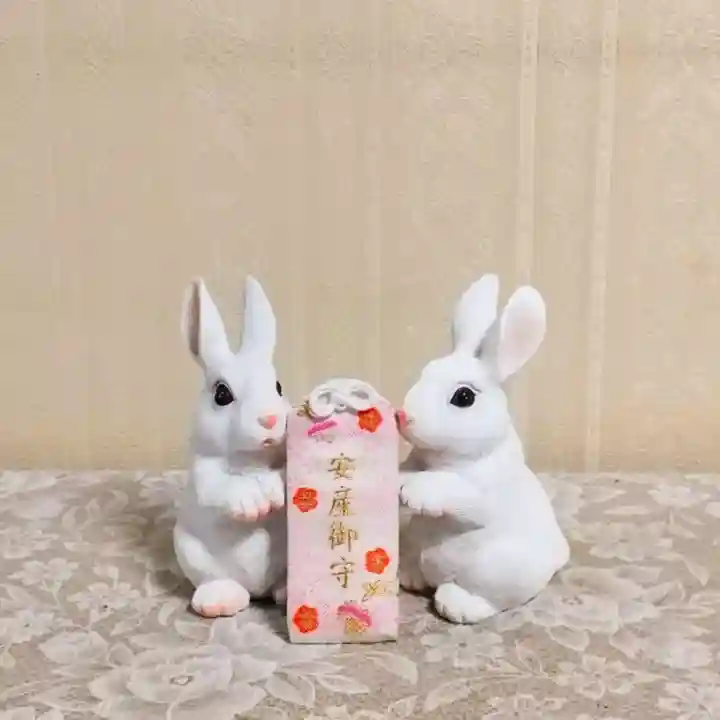 彌彦神社 (伊夜日子神社)のお守り