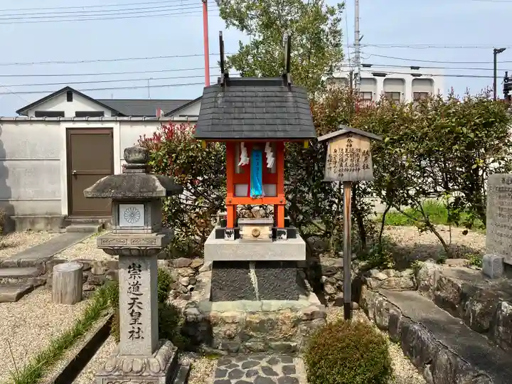 崇道天皇社(奈良県)