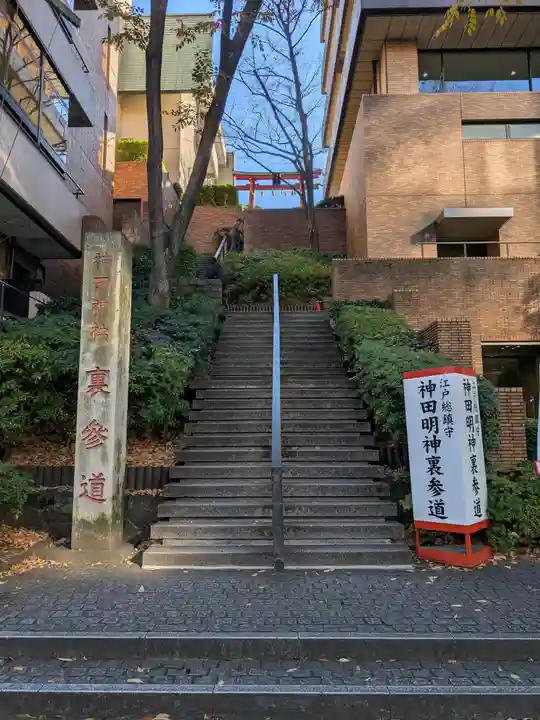 神田神社(神田明神)(東京都)