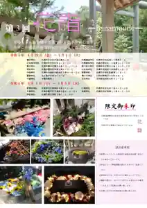 手稲神社(北海道)(2022年04月16日(土) 15時43分22秒投稿)