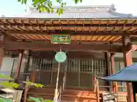 退魔寺(厄除茂呂不動尊)の本殿・本堂