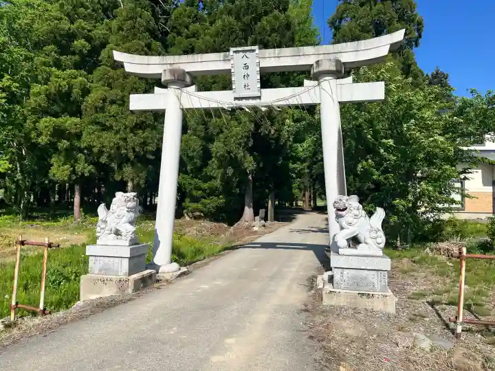 八面神社の{uncategorized: "未分類", other: "その他", undefined: "問題あり", building: "その他建物", grave: "お墓", sacred_gate: "鳥居", guardian: "狛犬", statue: "像", buddha: "仏像", history: "歴史", nature: "自然", garden: "庭園", animal: "動物", pagoda: "塔", temizu: "手水舎", mountain_gate: "山門・神門", sanctuary: "本殿・本堂", subordinate: "末社・摂社", art: "芸術", scenery: "景色", jizo: "地蔵", ema: "絵馬", goshuin: "御朱印", omikuji: "おみくじ", items: "授与品その他", amulet: "お守り", goshuincho: "御朱印帳", eats: "食事", festival: "お祭り", votive_dance: "神楽", shichigosan: "七五三参", wedding: "結婚式", experience: "体験その他", initially: "初詣", around: "周辺", anti_infection: "感染症対策"}