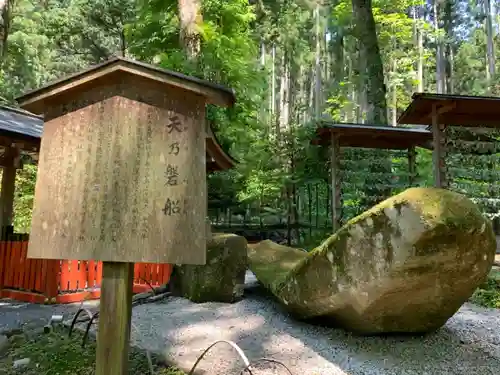 貴船神社結社のその他建物