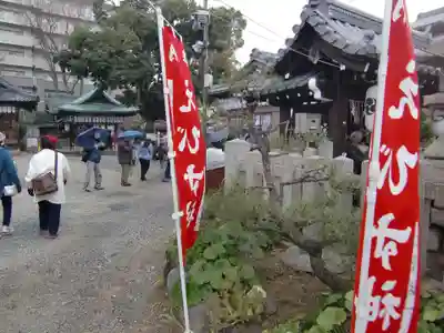 金札宮(京都府)