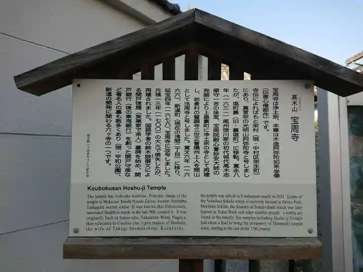 陽洲院宝周寺のその他建物