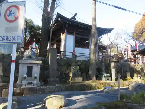 金乗院放光寺のその他建物