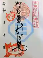 萬福寺の{uncategorized: "未分類", other: "その他", undefined: "問題あり", building: "その他建物", grave: "お墓", sacred_gate: "鳥居", guardian: "狛犬", statue: "像", buddha: "仏像", history: "歴史", nature: "自然", garden: "庭園", animal: "動物", pagoda: "塔", temizu: "手水舎", mountain_gate: "山門・神門", sanctuary: "本殿・本堂", subordinate: "末社・摂社", art: "芸術", scenery: "景色", jizo: "地蔵", ema: "絵馬", goshuin: "御朱印", omikuji: "おみくじ", items: "授与品その他", amulet: "お守り", goshuincho: "御朱印帳", eats: "食事", festival: "お祭り", votive_dance: "神楽", shichigosan: "七五三参", wedding: "結婚式", experience: "体験その他", initially: "初詣", around: "周辺", anti_infection: "感染症対策"}