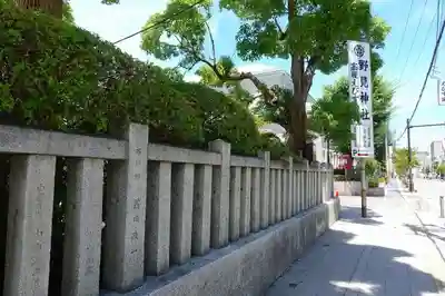 野見神社のその他建物