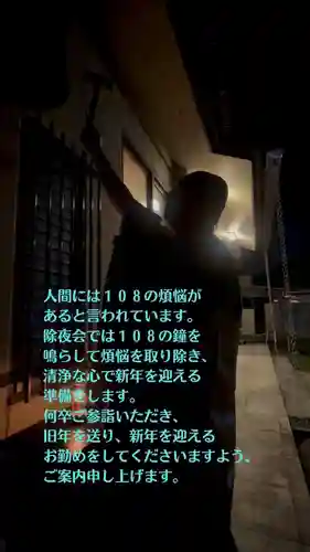 西方山極楽寺(岐阜県)