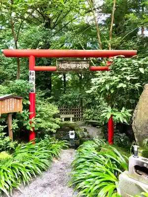 水澤寺(水澤観世音)(群馬県)