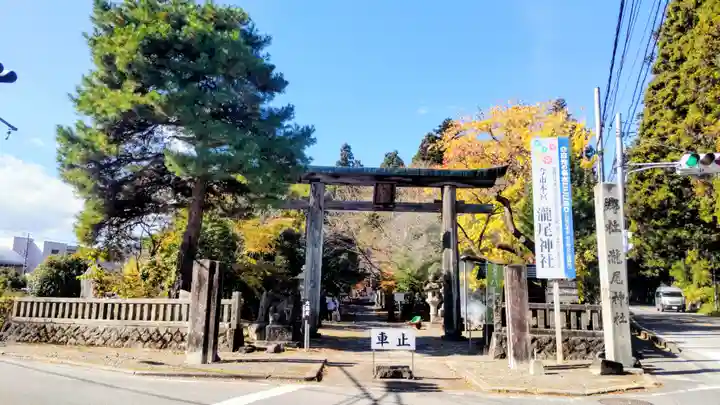 今市瀧尾神社(栃木県)