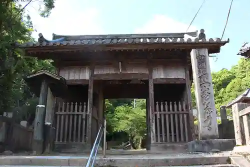 藤井寺の山門・神門