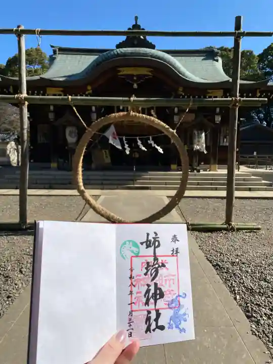 姉埼神社の{uncategorized: "未分類", other: "その他", undefined: "問題あり", building: "その他建物", grave: "お墓", sacred_gate: "鳥居", guardian: "狛犬", statue: "像", buddha: "仏像", history: "歴史", nature: "自然", garden: "庭園", animal: "動物", pagoda: "塔", temizu: "手水舎", mountain_gate: "山門・神門", sanctuary: "本殿・本堂", subordinate: "末社・摂社", art: "芸術", scenery: "景色", jizo: "地蔵", ema: "絵馬", goshuin: "御朱印", omikuji: "おみくじ", items: "授与品その他", amulet: "お守り", goshuincho: "御朱印帳", eats: "食事", festival: "お祭り", votive_dance: "神楽", shichigosan: "七五三参", wedding: "結婚式", experience: "体験その他", initially: "初詣", around: "周辺", anti_infection: "感染症対策"}