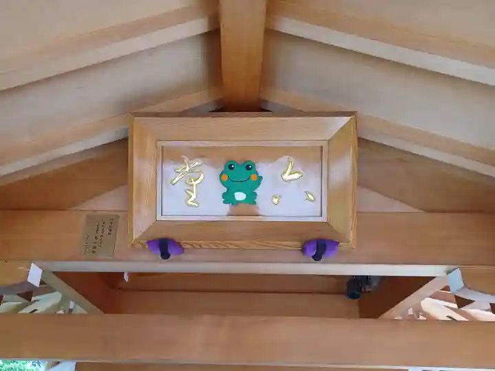 水宮神社(埼玉県)