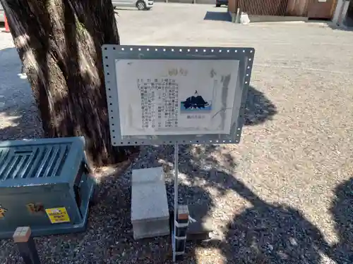 真如寺(大阪府)