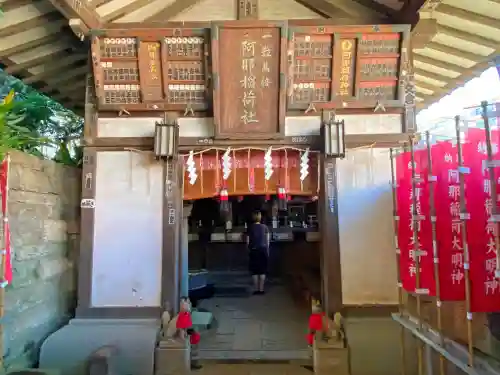 品川神社の末社・摂社