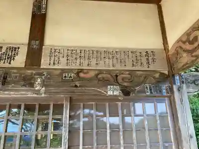 西明寺(長野県)