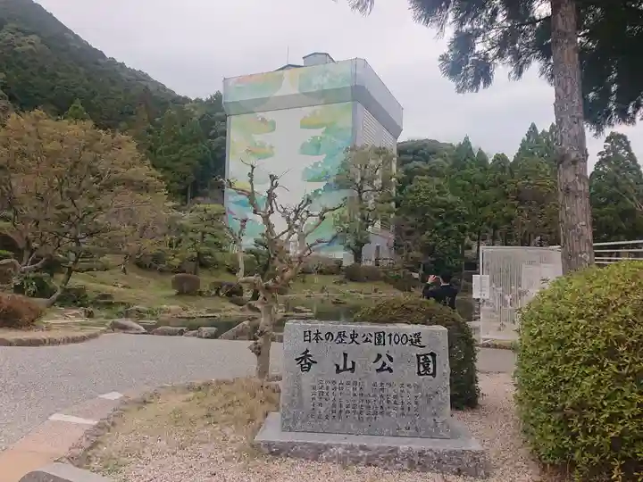 瑠璃光寺(山口県)