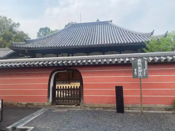 當麻寺 奥院(奈良県)