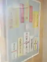 鹿島神社(茨城県)