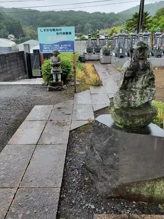 成就院の地蔵