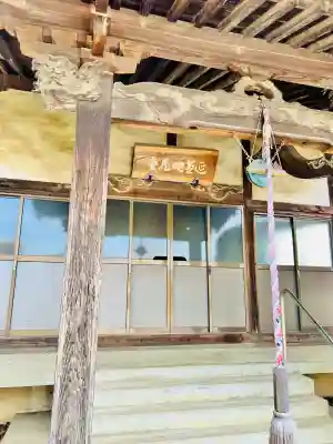十輪寺(群馬県)