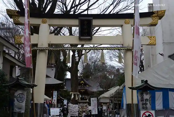 子安神社(東京都)