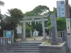 久里浜八幡神社(神奈川県)