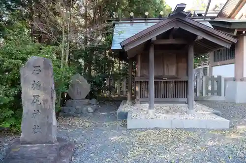 皇大神宮（烏森神社）の末社・摂社
