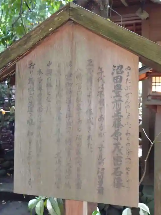 大崎八幡宮(宮城県)