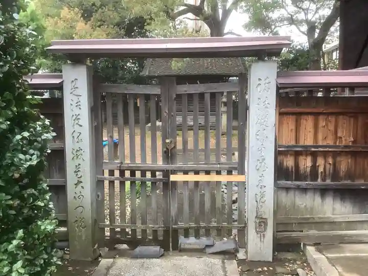 長久寺のその他建物