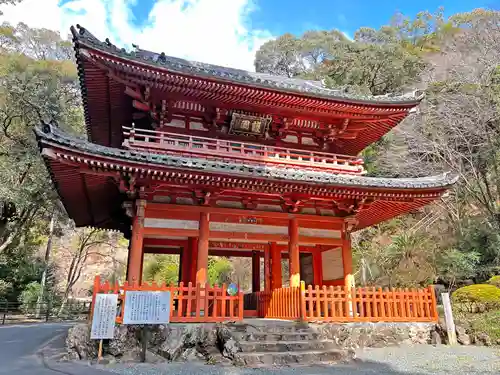 方廣寺の山門