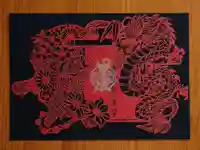 尾張猿田彦神社(愛知県)