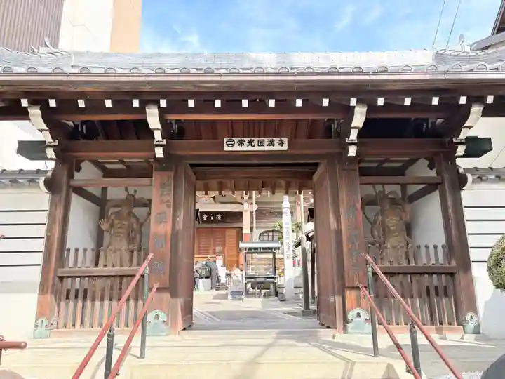 常光円満寺(大阪府)