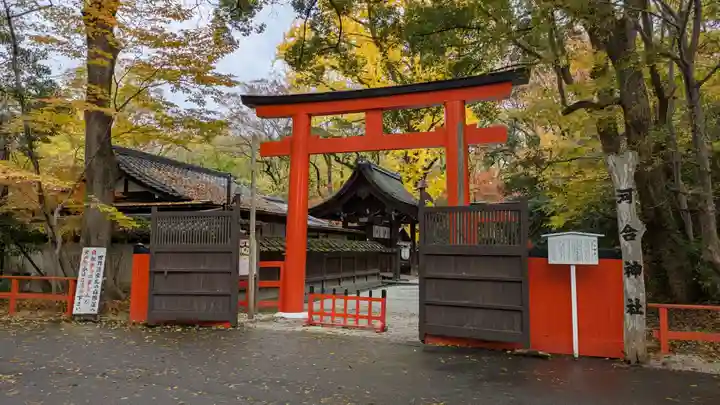 河合神社(鴨川合坐小社宅神社)(京都府)