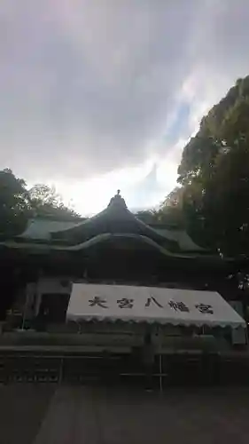 大宮八幡宮のその他建物