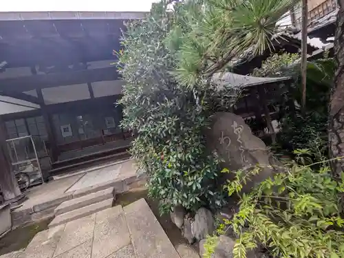 信行寺(東京都)