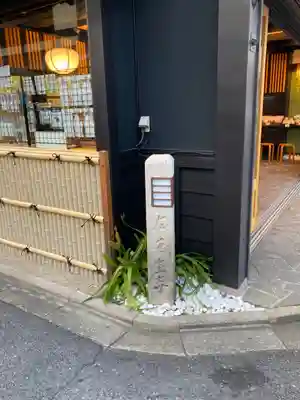 壬生寺のその他建物