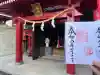 東京羽田 穴守稲荷神社の{uncategorized: "未分類", other: "その他", undefined: "問題あり", building: "その他建物", grave: "お墓", sacred_gate: "鳥居", guardian: "狛犬", statue: "像", buddha: "仏像", history: "歴史", nature: "自然", garden: "庭園", animal: "動物", pagoda: "塔", temizu: "手水舎", mountain_gate: "山門・神門", sanctuary: "本殿・本堂", subordinate: "末社・摂社", art: "芸術", scenery: "景色", jizo: "地蔵", ema: "絵馬", goshuin: "御朱印", omikuji: "おみくじ", items: "授与品その他", amulet: "お守り", goshuincho: "御朱印帳", eats: "食事", festival: "お祭り", votive_dance: "神楽", shichigosan: "七五三参", wedding: "結婚式", experience: "体験その他", initially: "初詣", around: "周辺", anti_infection: "感染症対策"}