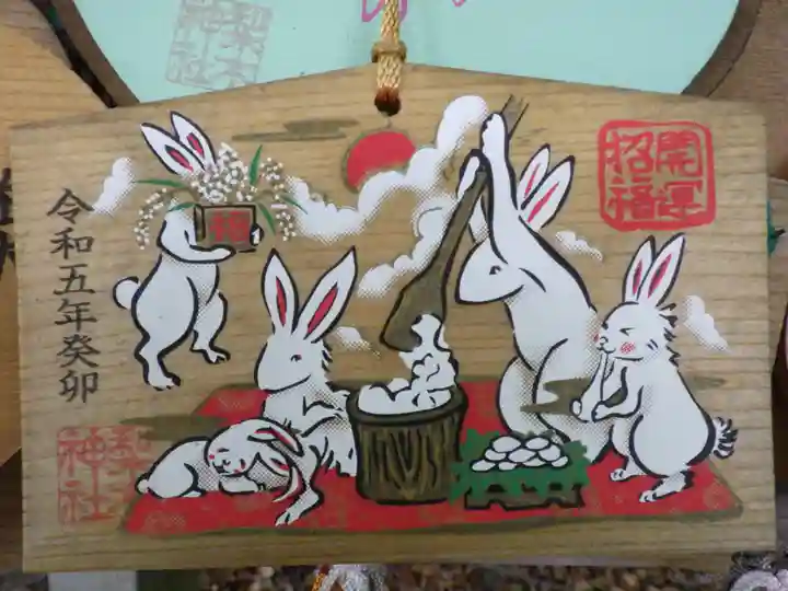 梨木神社の絵馬