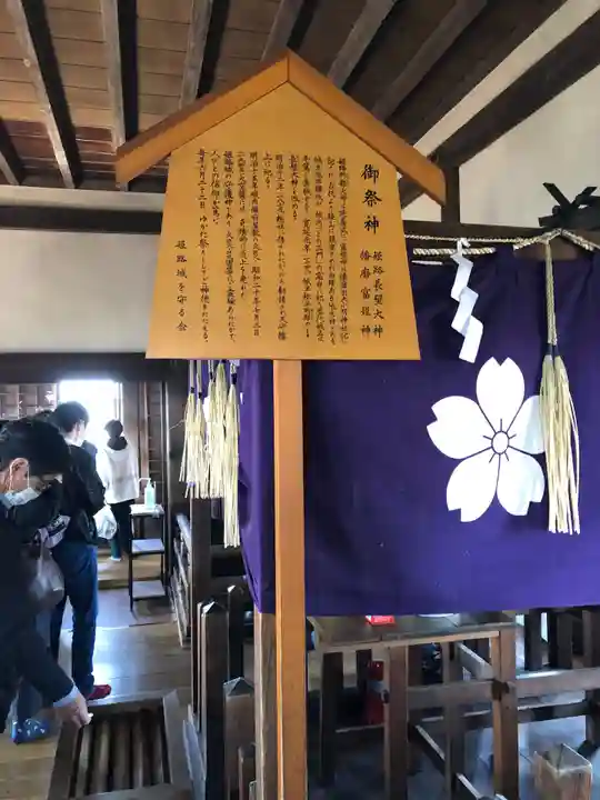 刑部神社(兵庫県)