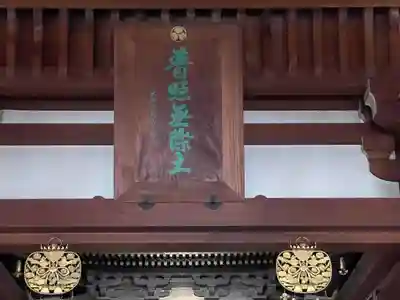 常楽寺のその他建物