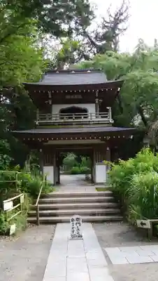 浄智寺の山門・神門