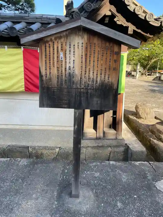 東寺(教王護国寺)(京都府)