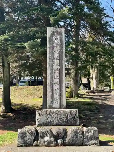 諏訪大社上社前宮の{uncategorized: "未分類", other: "その他", undefined: "問題あり", building: "その他建物", grave: "お墓", sacred_gate: "鳥居", guardian: "狛犬", statue: "像", buddha: "仏像", history: "歴史", nature: "自然", garden: "庭園", animal: "動物", pagoda: "塔", temizu: "手水舎", mountain_gate: "山門・神門", sanctuary: "本殿・本堂", subordinate: "末社・摂社", art: "芸術", scenery: "景色", jizo: "地蔵", ema: "絵馬", goshuin: "御朱印", omikuji: "おみくじ", items: "授与品その他", amulet: "お守り", goshuincho: "御朱印帳", eats: "食事", festival: "お祭り", votive_dance: "神楽", shichigosan: "七五三参", wedding: "結婚式", experience: "体験その他", initially: "初詣", around: "周辺", anti_infection: "感染症対策"}