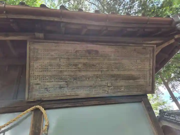 野宮神社(埼玉県)