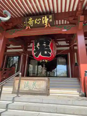 浄心寺の本殿・本堂
