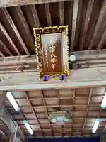 平濱八幡宮(島根県)