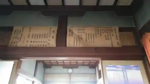 高山寺の本殿・本堂