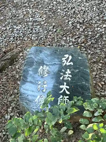 葛井寺(大阪府)